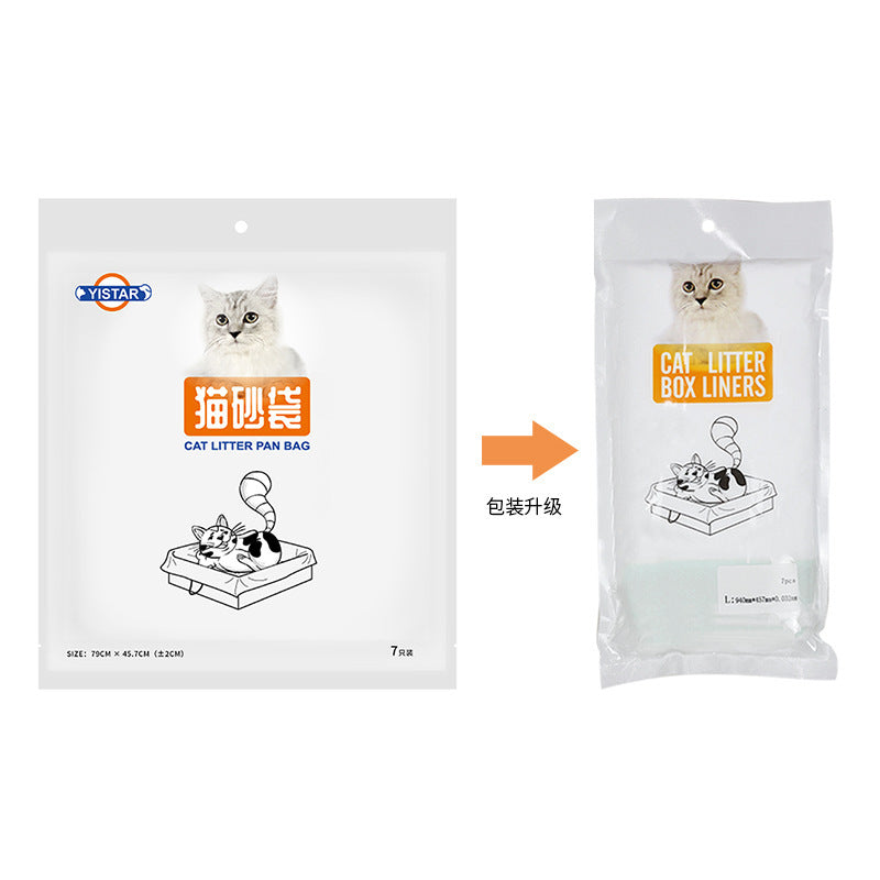 Disposable Cat Waste Bags 🐾