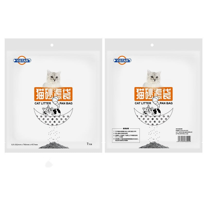 Disposable Cat Waste Bags 🐾